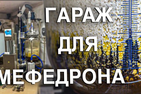 Как вывести деньги с кракена тор