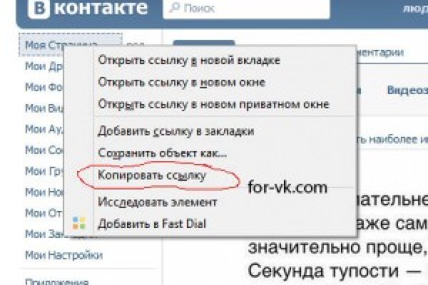 Кракен даркнет рабочая ссылка