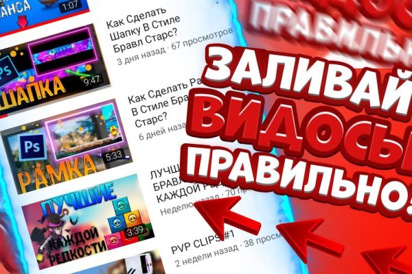 Даркнет ссылка
