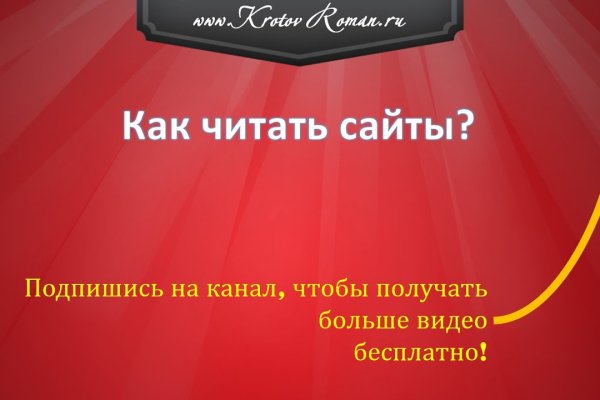 Kra33at