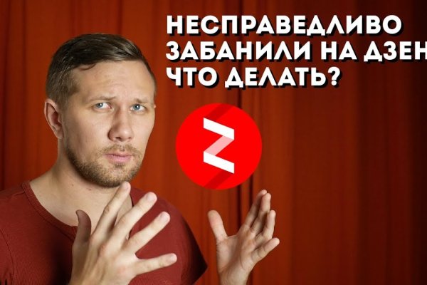 Кракен онион ссылка на тор