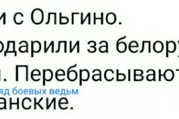 Кракен тор это