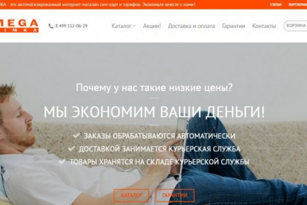Не могу зайти в кракен