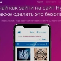 Магазины с наркотиками