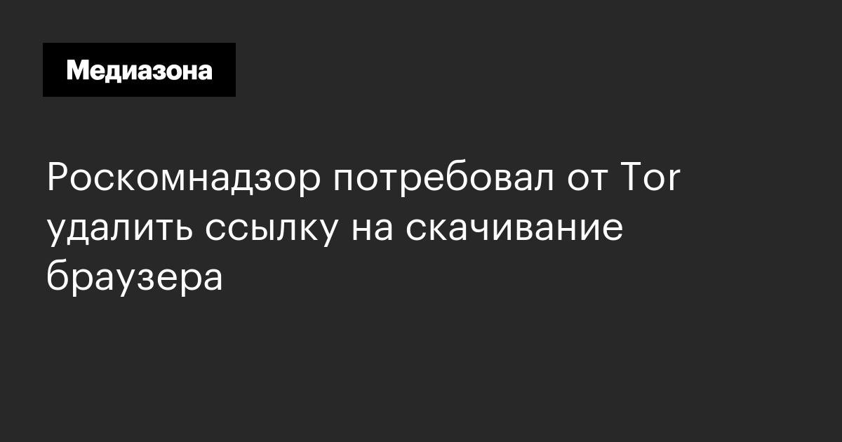 Актуальные ссылки на кракен тор