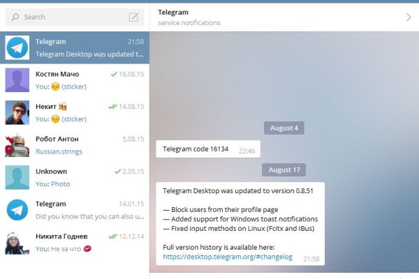 Kraken что это такое