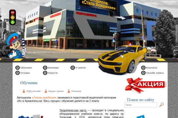 Кракен купить наркотики