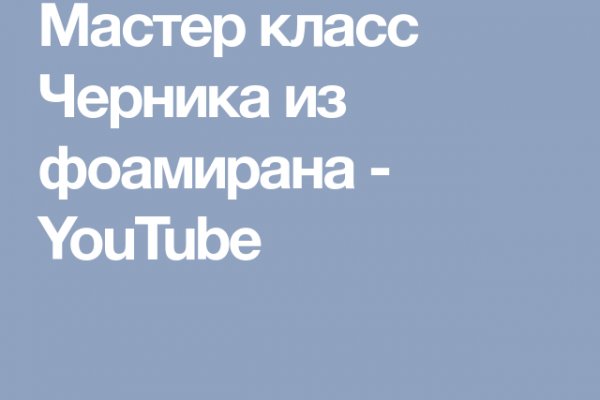 Кракен правила площадки
