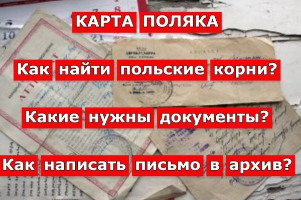 Услуги даркнета