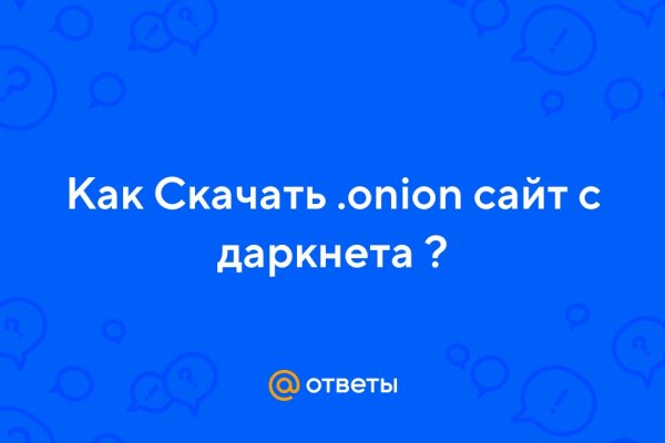Кракен маркетплейс скачать