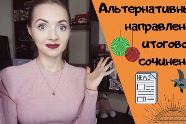 Кракен маркетплейс купить порошок