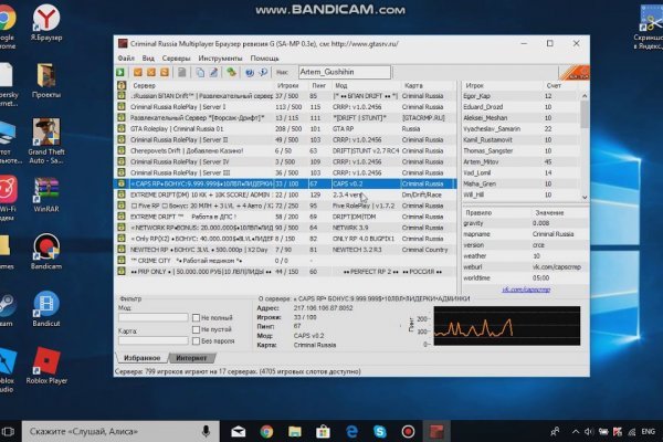 Kraken наркотики сайт