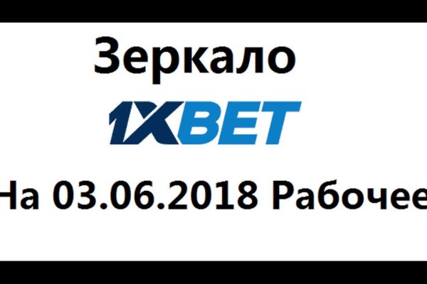 Кракен даркнет ссылка на сайт