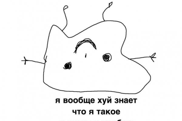 Кракен в россии наркотик