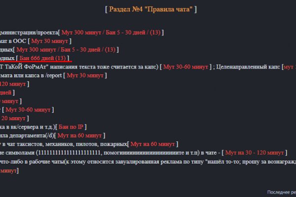 Кракен ссылка vtor