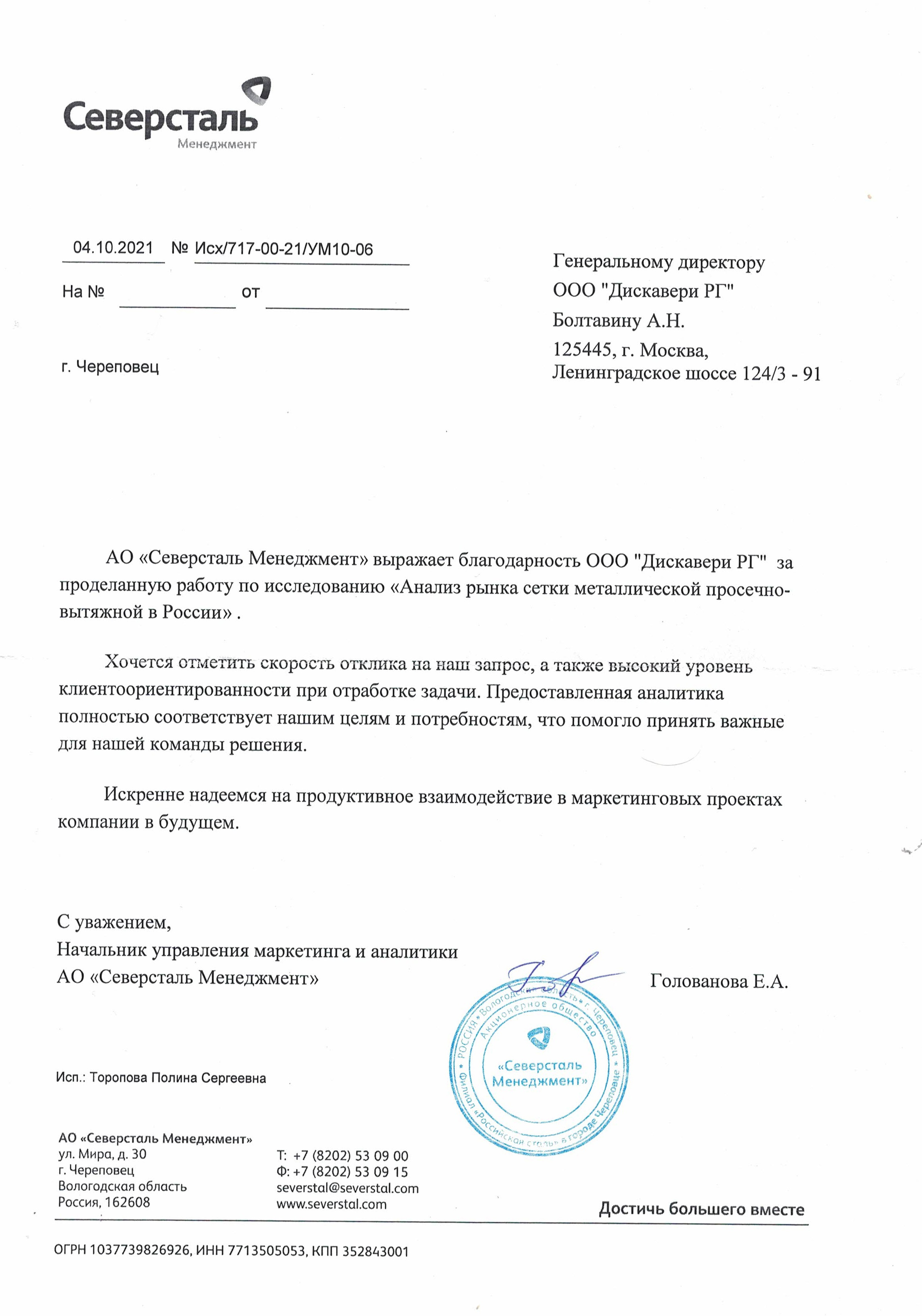 Kraken 13at сайт