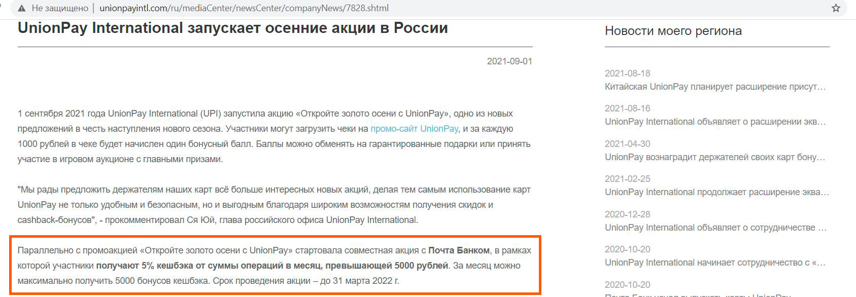 Кракен ссылка онлайн