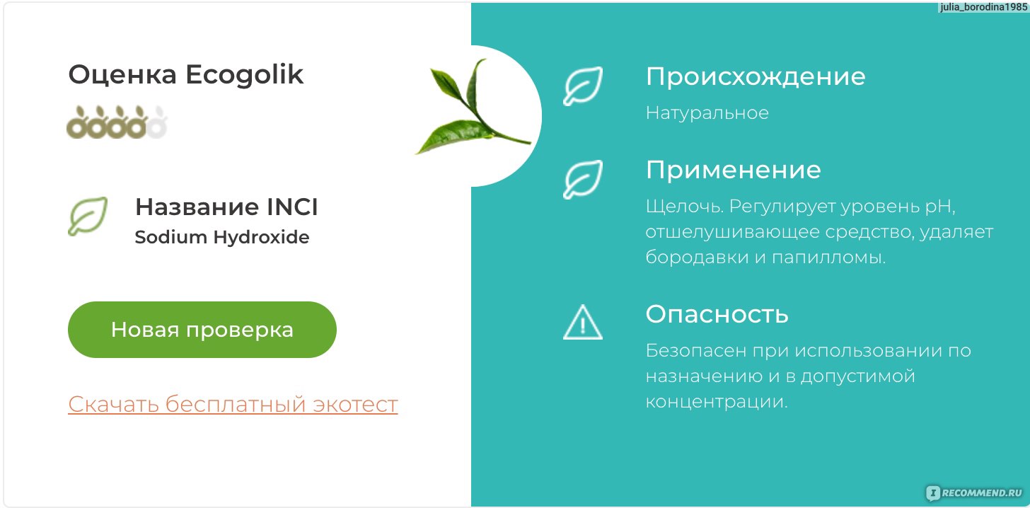 Кракен в обход