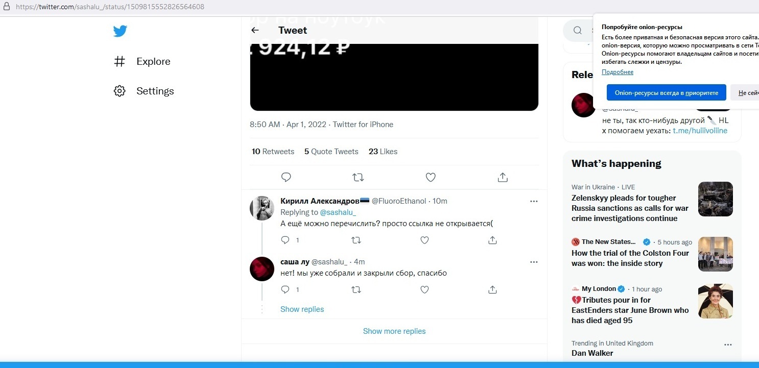Кракен даркнет плейс